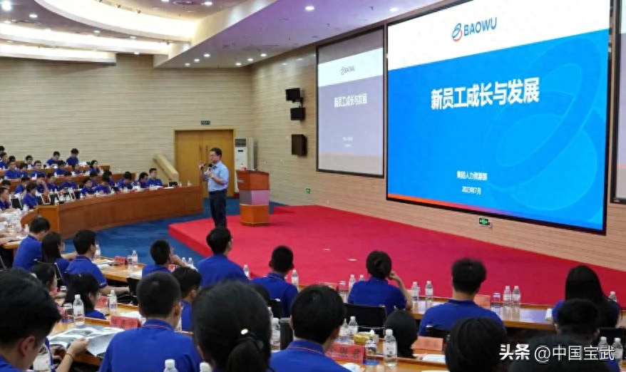 2023宝武新进大学生报到！欢迎加“萌”，感受入职第一课(图9)