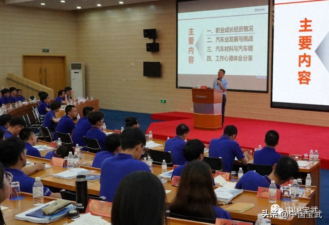 2023宝武新进大学生报到！欢迎加“萌”，感受入职第一课(图10)