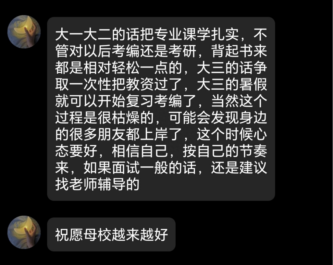 借鉴发展前辈经验，继往开来创造辉煌(图2)