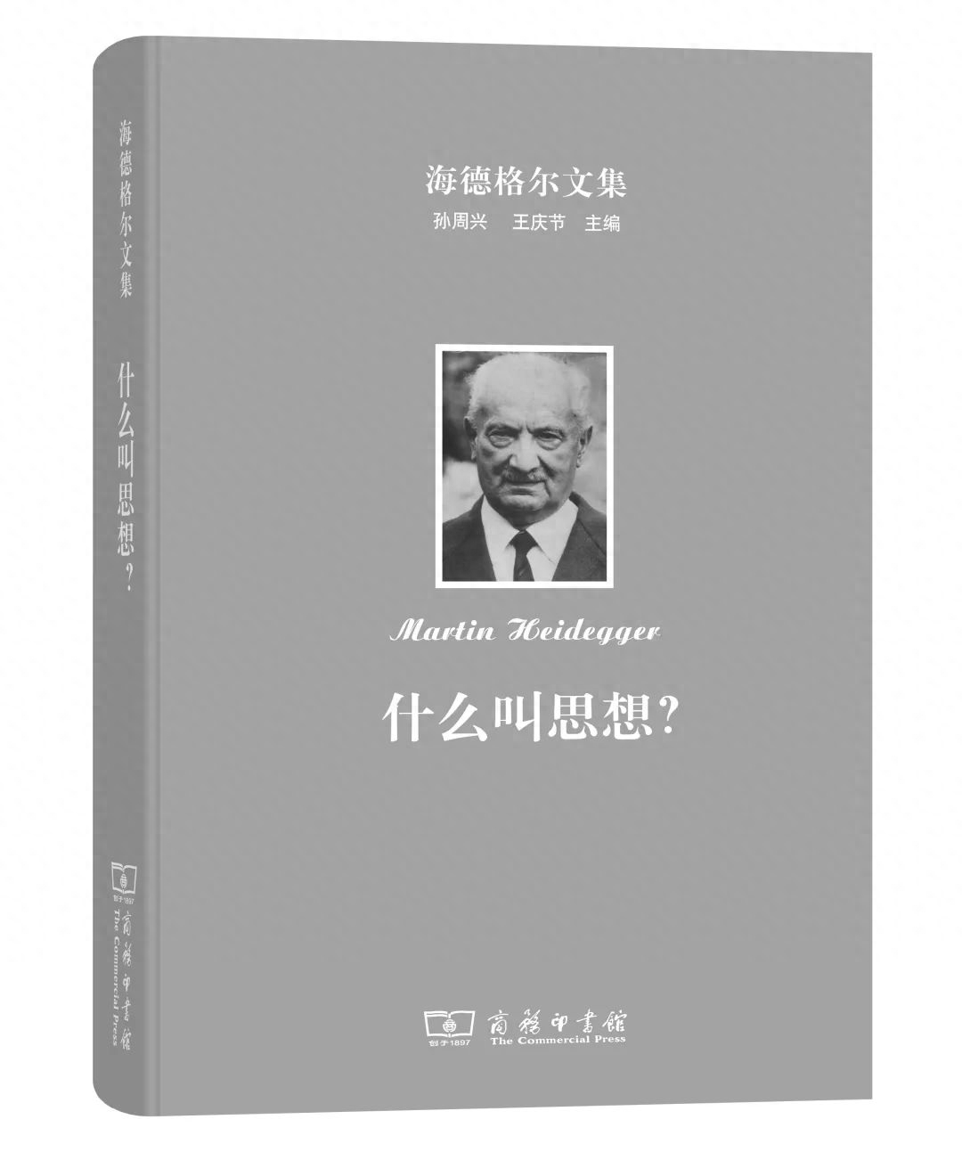 20部好书，20句话 | 求知是人的本性(图2)