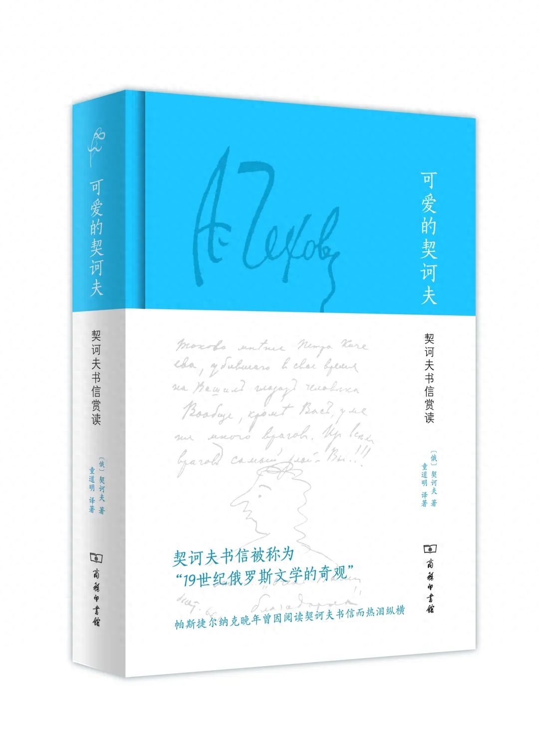 20部好书，20句话 | 求知是人的本性(图4)