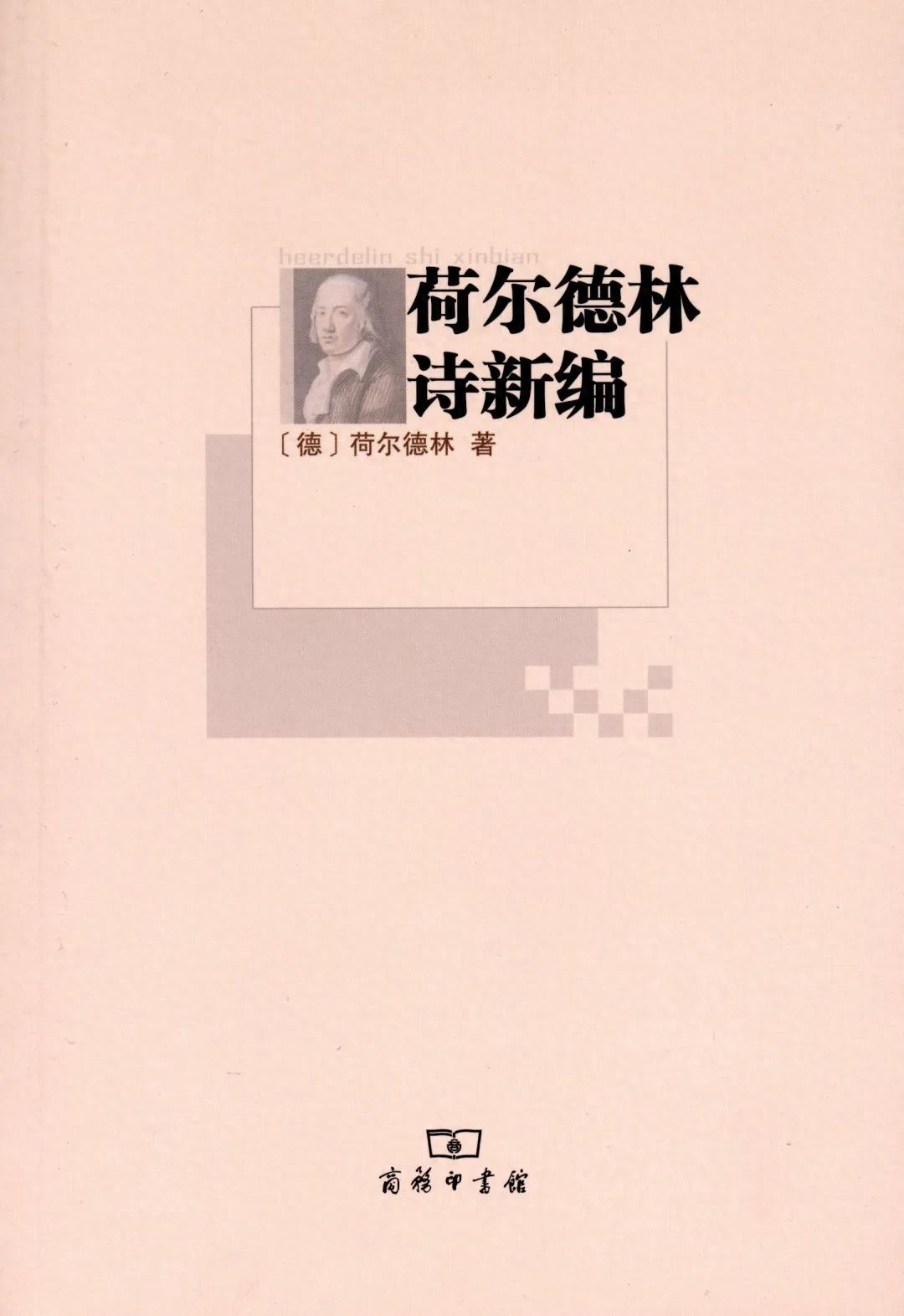20部好书，20句话 | 求知是人的本性(图6)