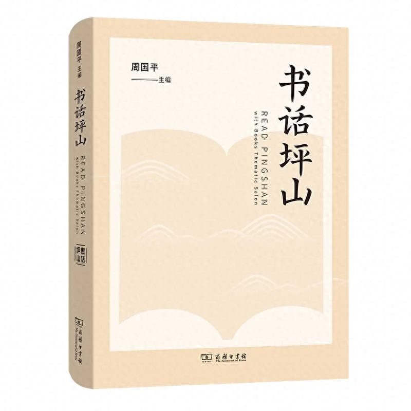 20部好书，20句话 | 求知是人的本性(图7)