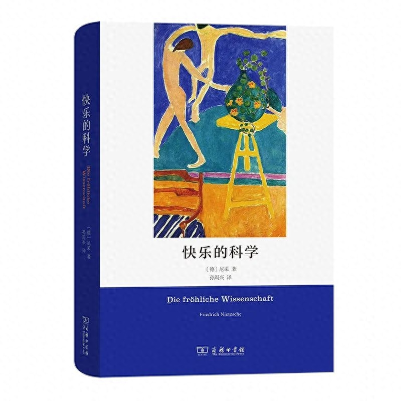 20部好书，20句话 | 求知是人的本性(图8)