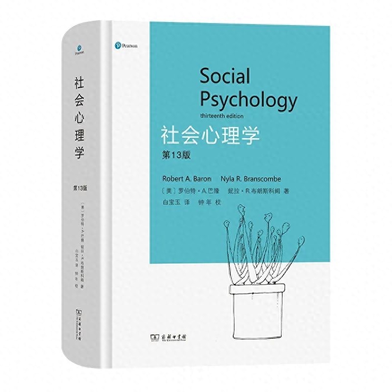 20部好书，20句话 | 求知是人的本性(图11)