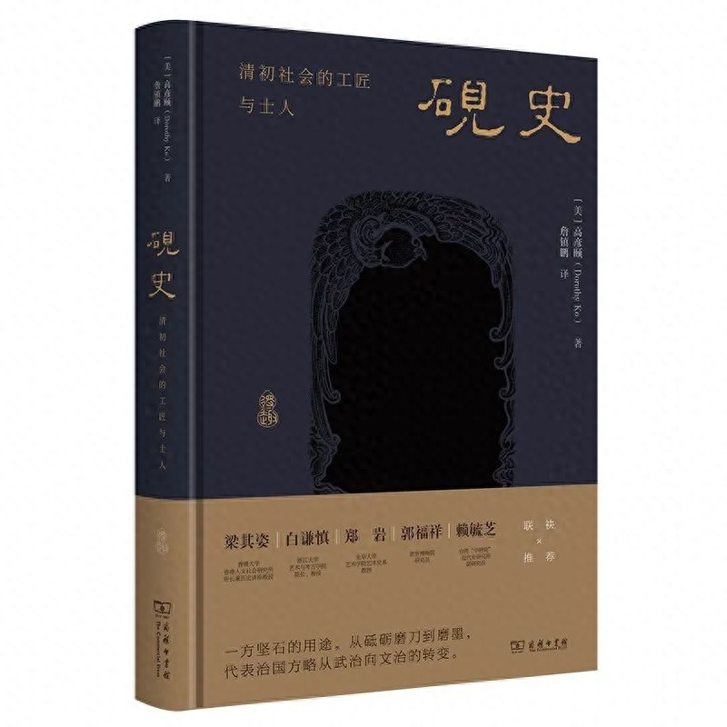 20部好书，20句话 | 求知是人的本性(图12)