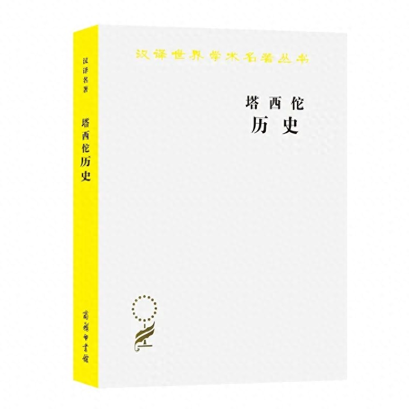 20部好书，20句话 | 求知是人的本性(图17)