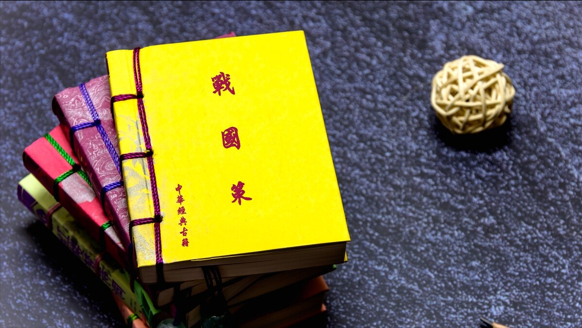 名言金句｜善为国者，顺民之意(图1)