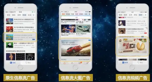 文案，困在信息流(图3)