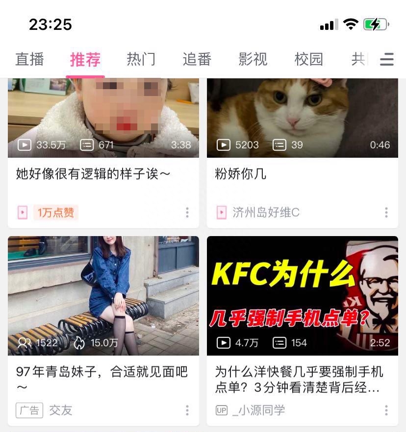 文案，困在信息流(图4)