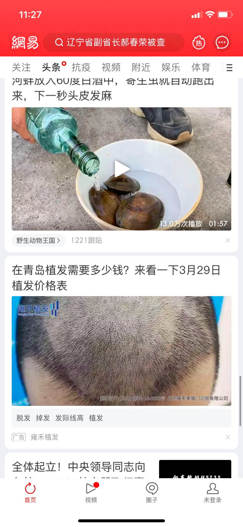 文案，困在信息流(图5)