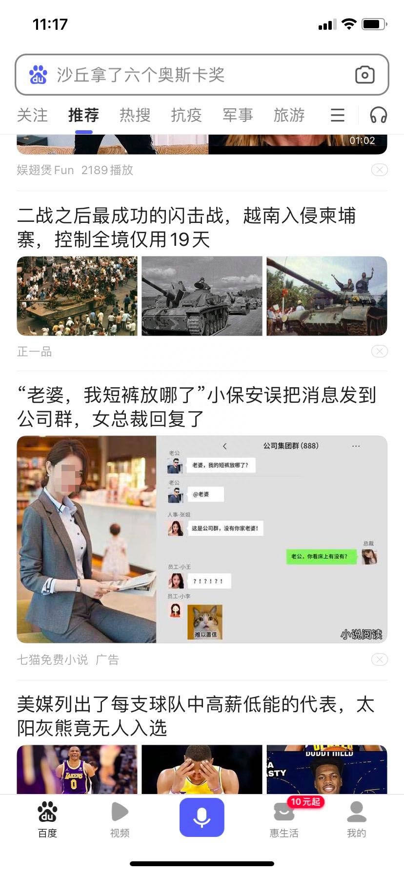 文案，困在信息流(图7)