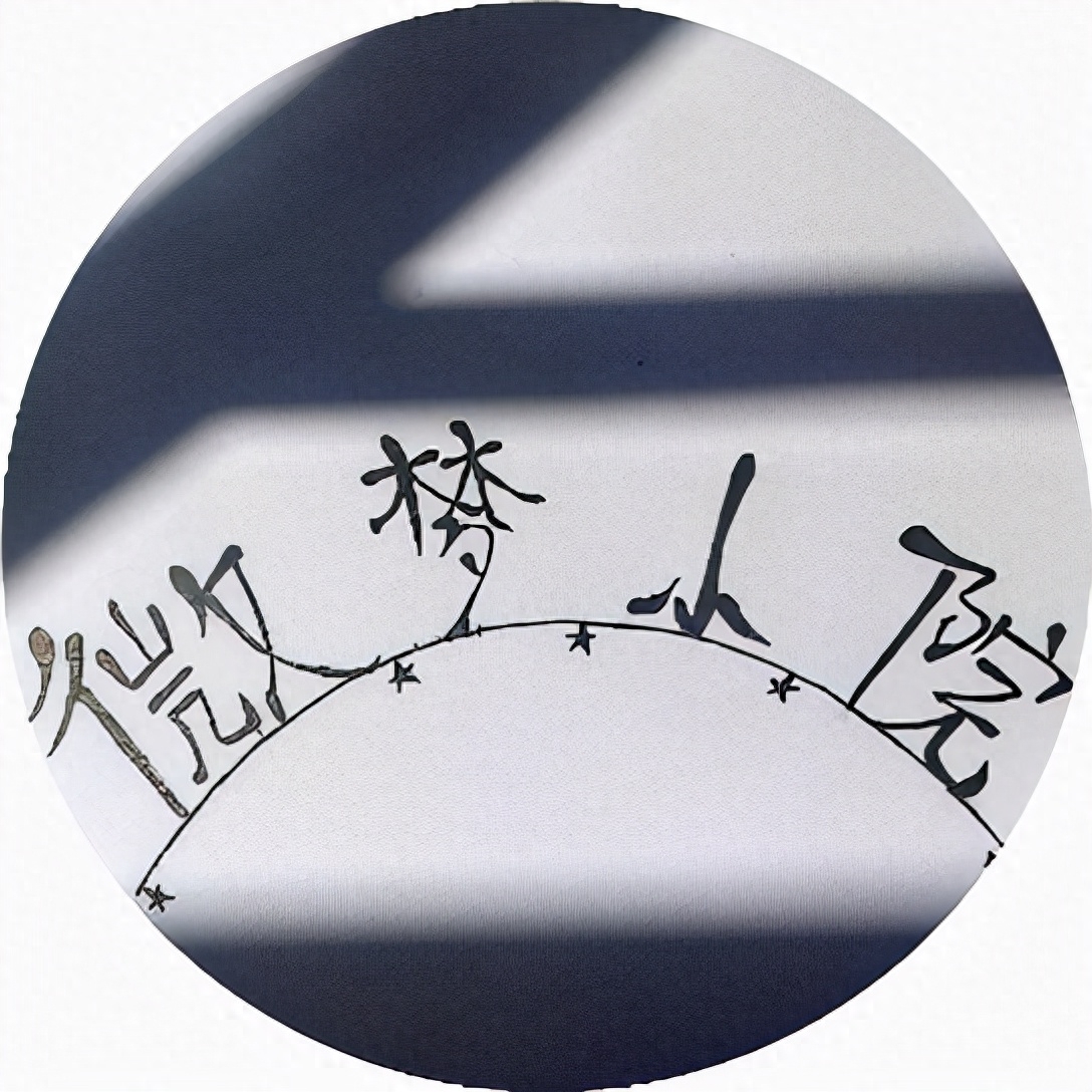 小故事｜爱意随风起，韶华不负卿(图8)