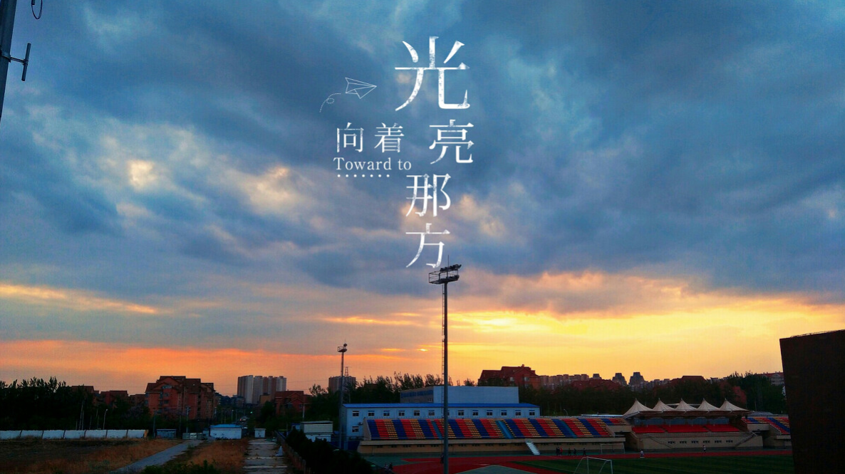 你说的好，是真的好；所有的傻，不是真的傻(图2)