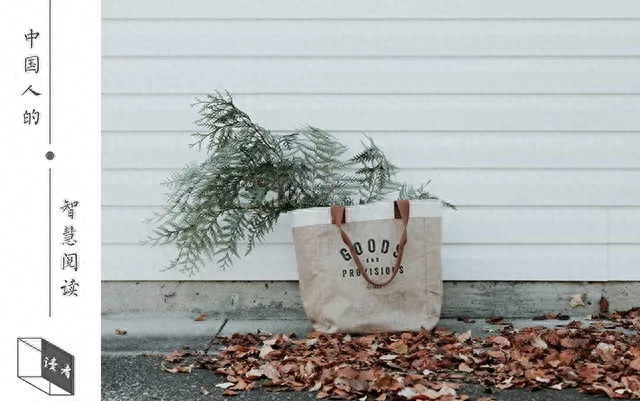 《增广贤文》10句警言，说透人生处世智慧(图2)