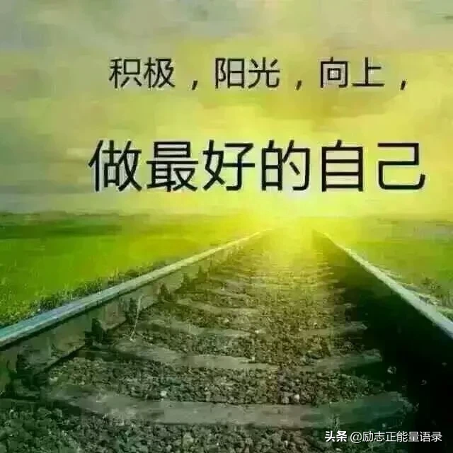 这世上，每个人都是独一无二的存在，是世间不一样的烟火(图1)