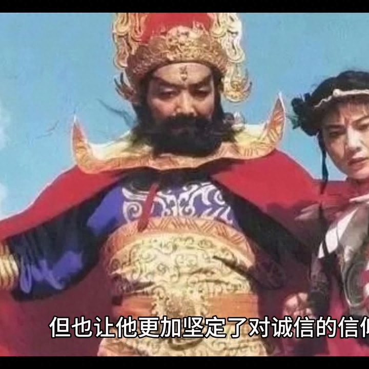 诚信的故事(图6)