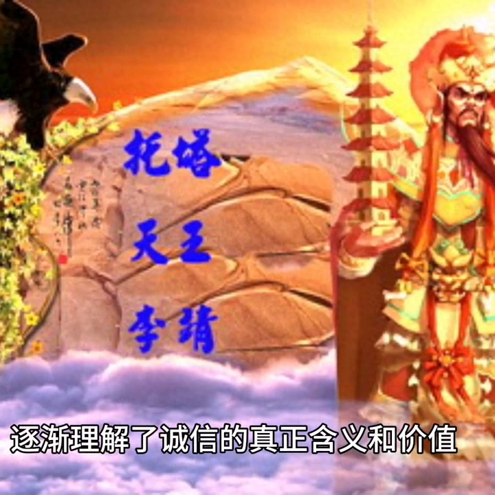 诚信的故事(图7)