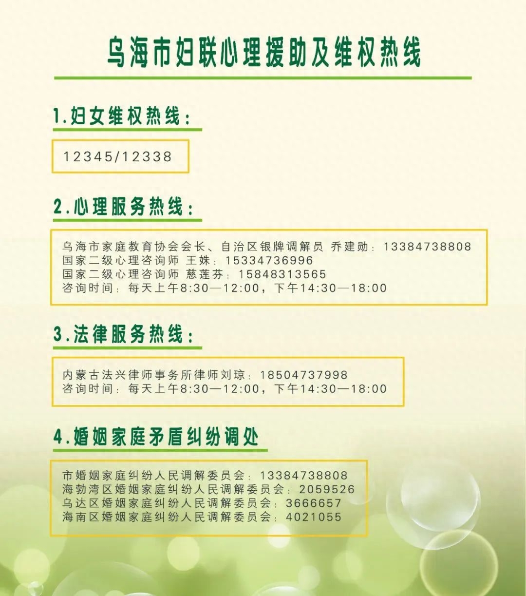 诚信宣传丨诚信文化传统故事（四）(图3)