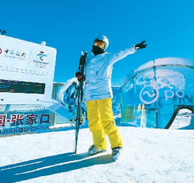 上冰雪 快乐多(图1)