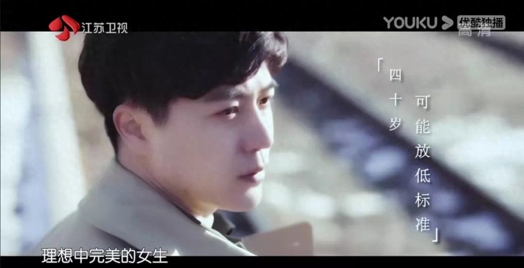 30岁没结婚，你会考虑将就吗(图4)