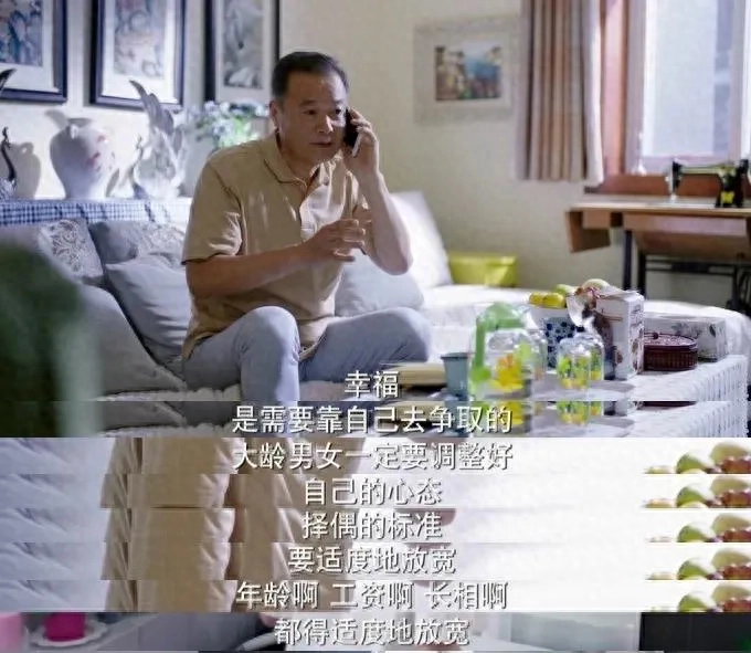 30岁没结婚，你会考虑将就吗(图6)