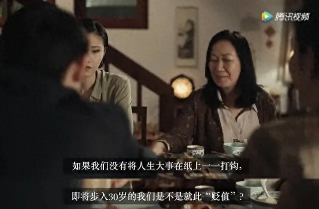 30岁没结婚，你会考虑将就吗(图7)