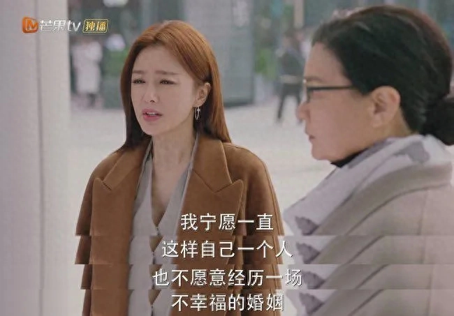 30岁没结婚，你会考虑将就吗(图8)