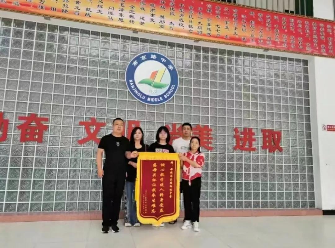 南京路初级中学：立足岗位 担当责任(图3)