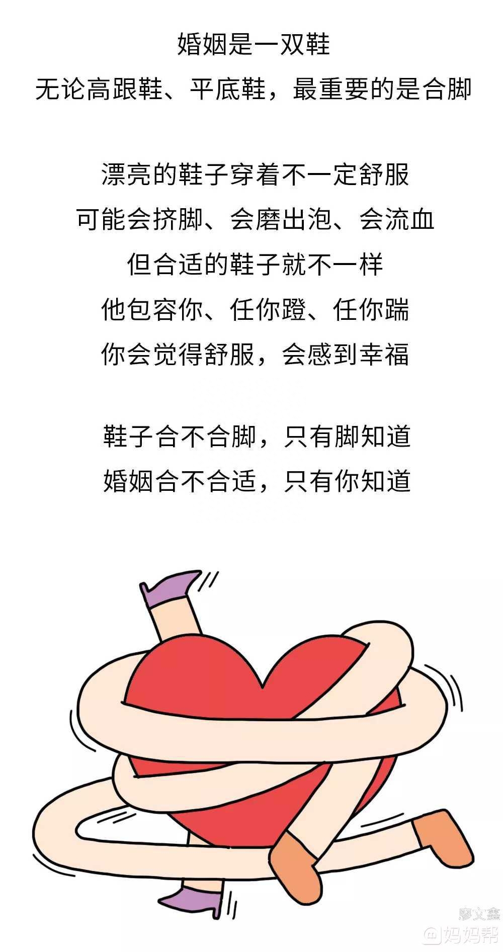 鞋子合不合适，只有脚知道，日子过得顺不顺心，只有自己知道(图6)