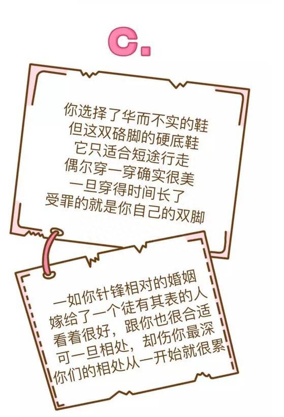 鞋子合不合适，只有脚知道，日子过得顺不顺心，只有自己知道(图7)