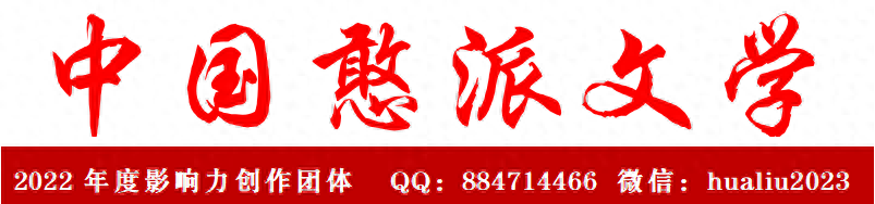 作家在线｜姜贝：人生最美是清秋(图6)