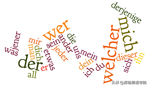 3德语语法双语简析：代词（下）(图1)