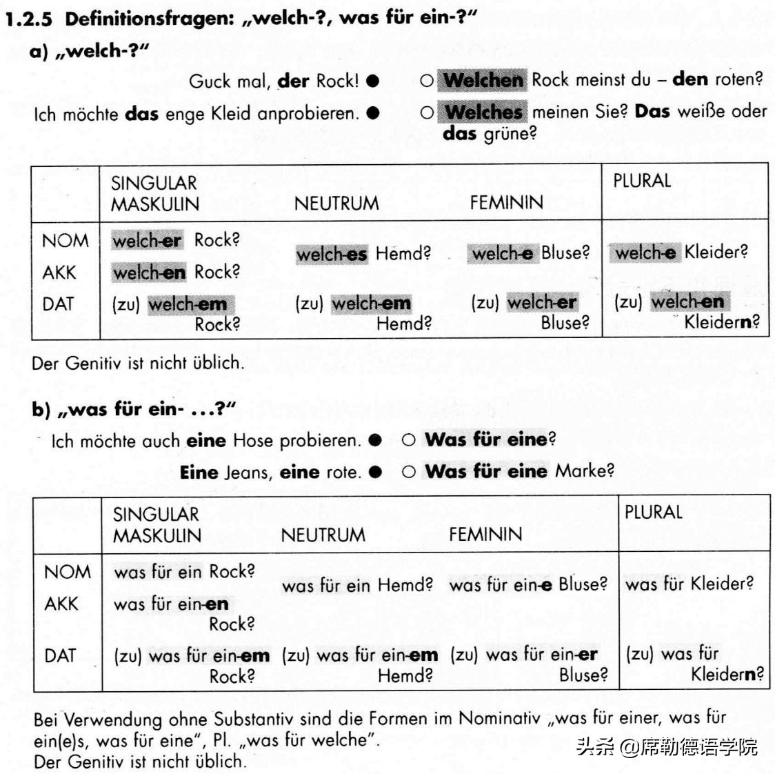 3德语语法双语简析：代词（下）(图3)