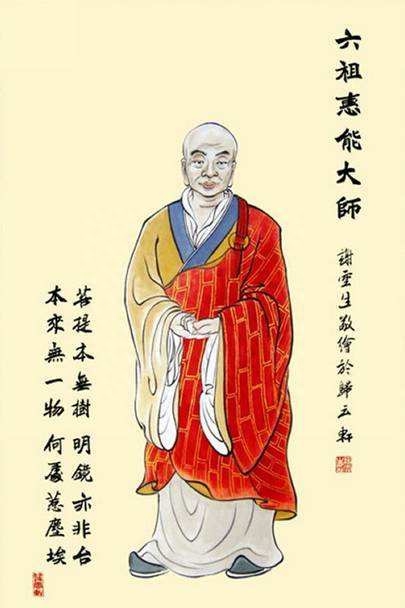 《坛经》10句智慧名言，静下心来好好看看！(图2)