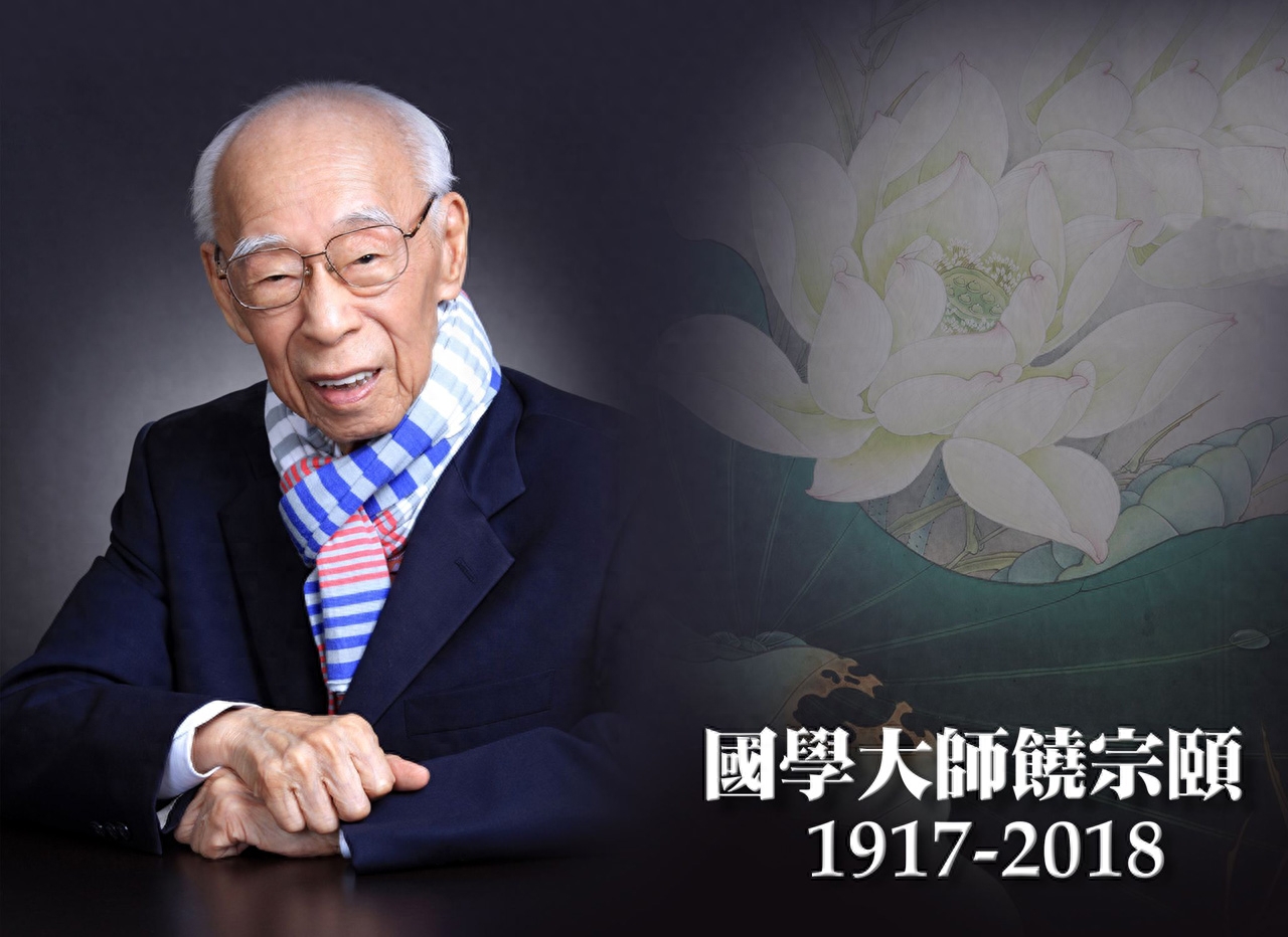 南怀瑾先生：人生智慧浓缩50句，句句发人深思，一生至少读一次(图5)