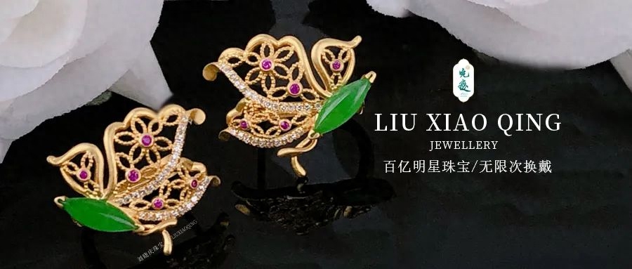 刘晓庆珠宝｜四季初始，人间是春(图2)