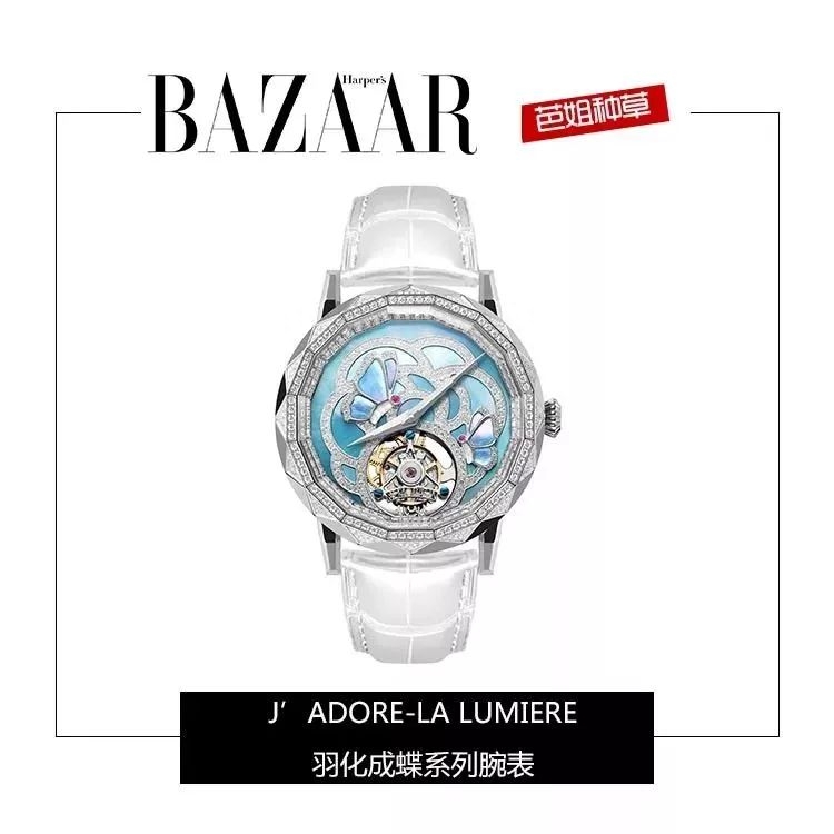 6句最美情话，听腕表讲给你听(图6)