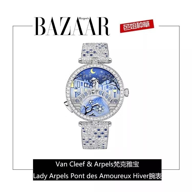 6句最美情话，听腕表讲给你听(图11)