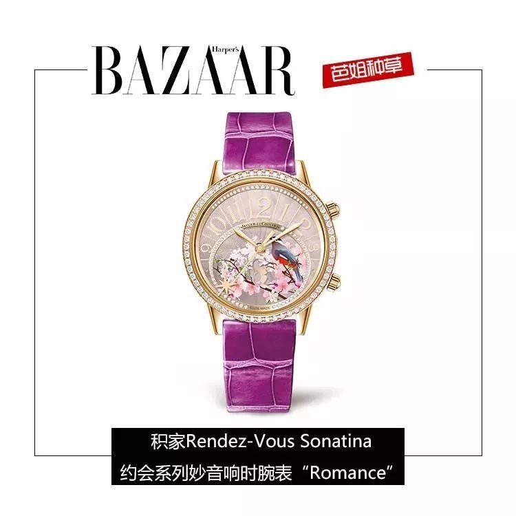 6句最美情话，听腕表讲给你听(图14)