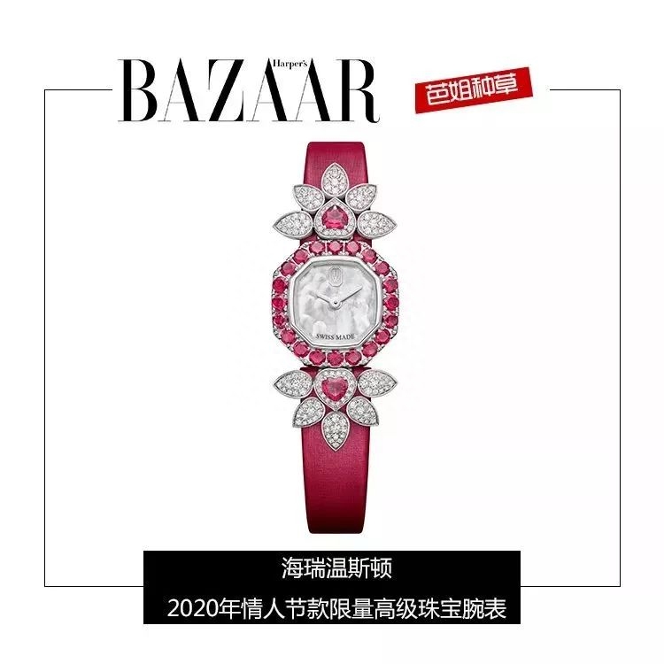 6句最美情话，听腕表讲给你听(图19)