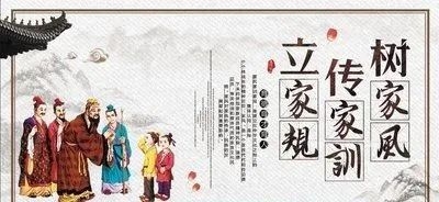 【弘扬好家风 喜迎二十大】以民为本美名扬——寿宁县韶托村黄氏家风家训(图2)