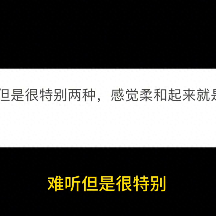 是谁 还没有看过长矛老师？？？ (图2)