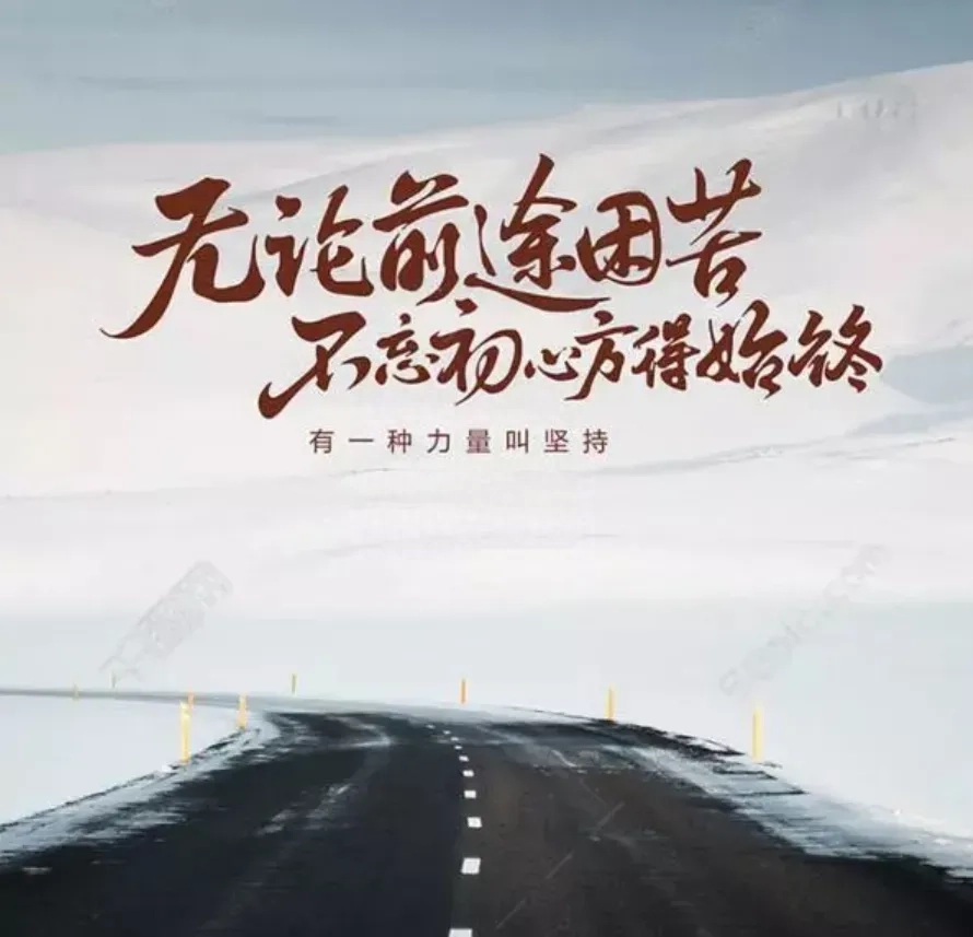 每日10句就正能量的句子，激励身边的人(图1)