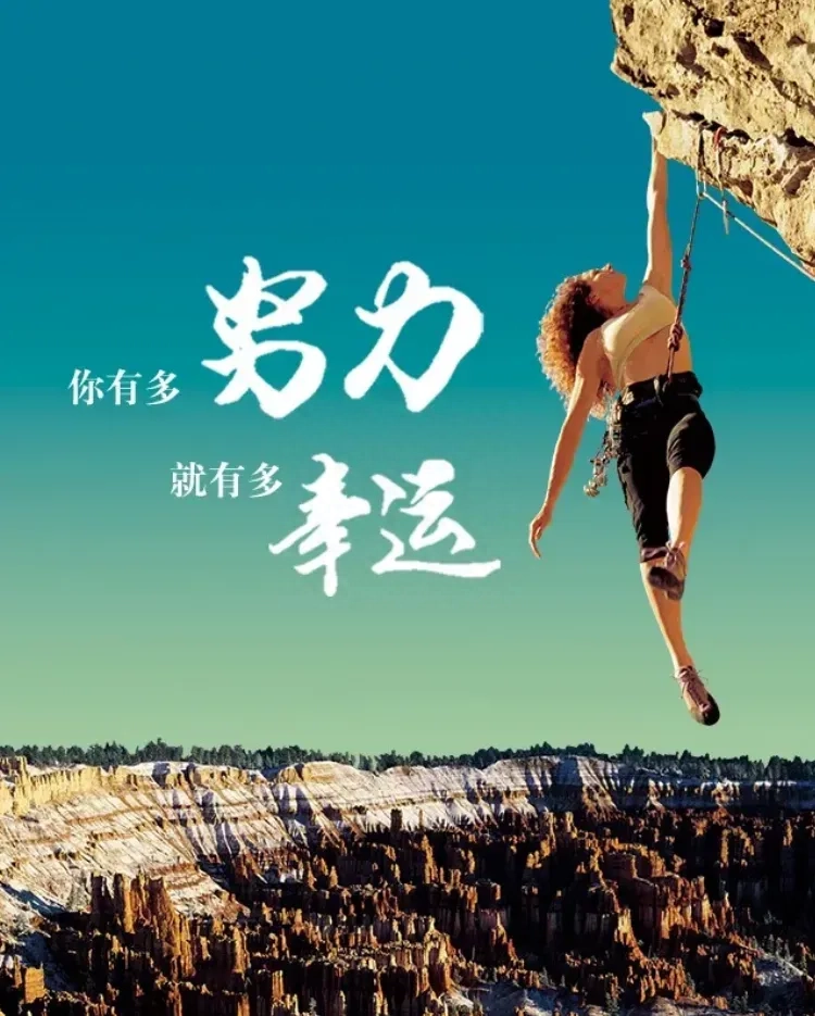 每日10句就正能量的句子，激励身边的人(图2)