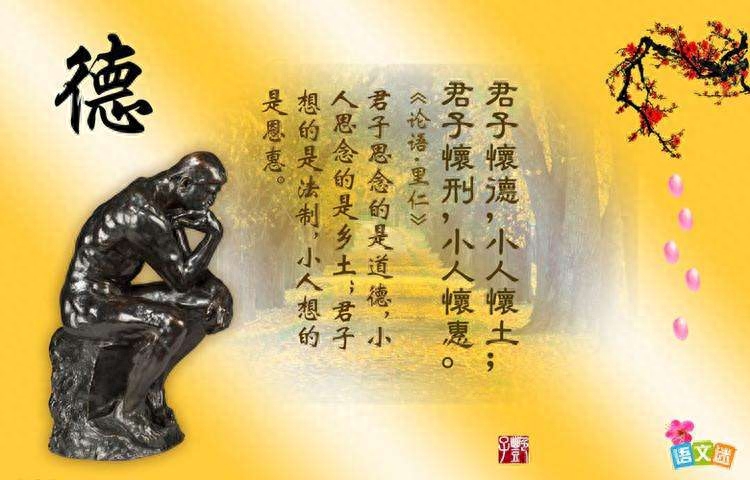 父母是我们道路的指明灯，那么父母的智慧谚语大家又知道多少呢？(图8)