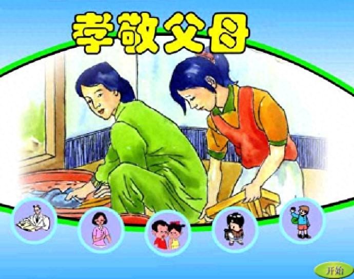 父母是我们道路的指明灯，那么父母的智慧谚语大家又知道多少呢？(图9)