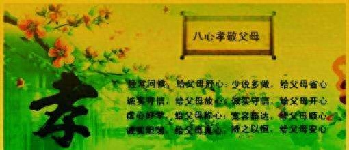 父母是我们道路的指明灯，那么父母的智慧谚语大家又知道多少呢？(图11)