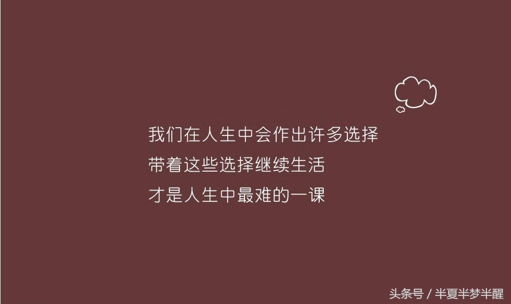 激励工作励志语录(图1)