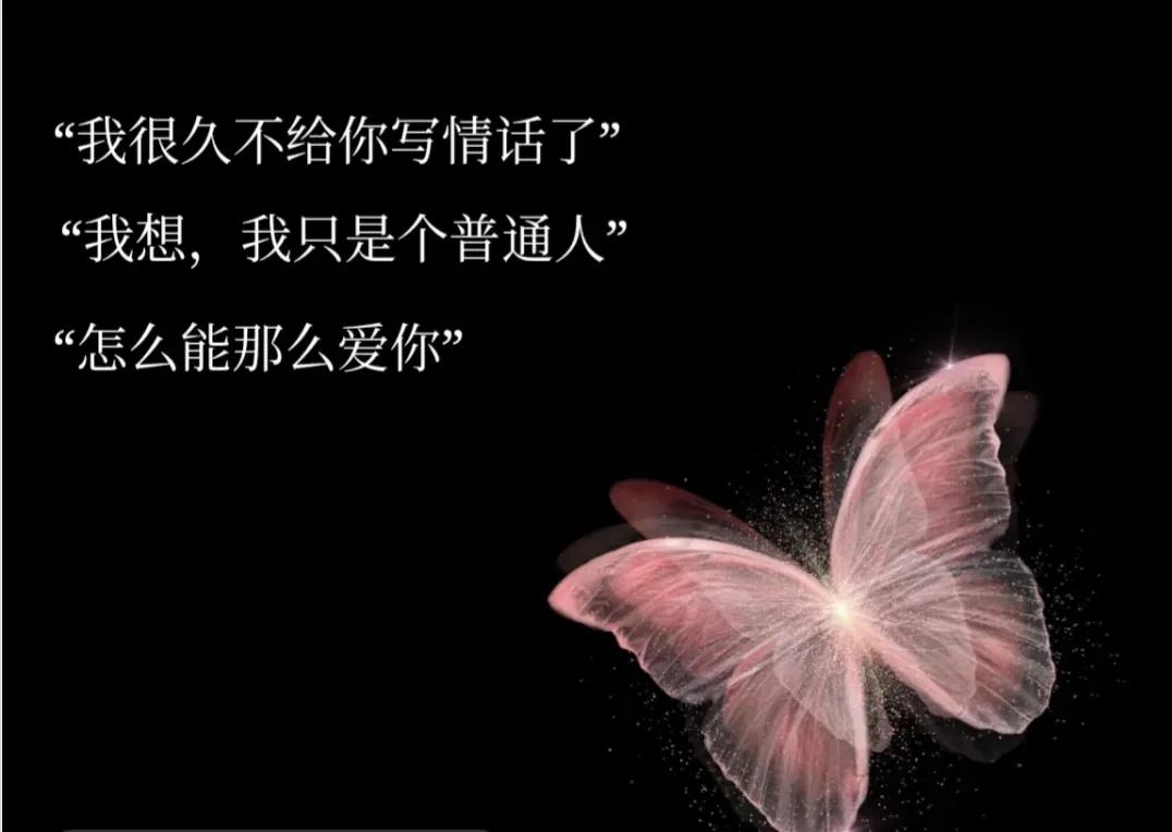 李诞笔下那些惊艳到你的句子(图5)